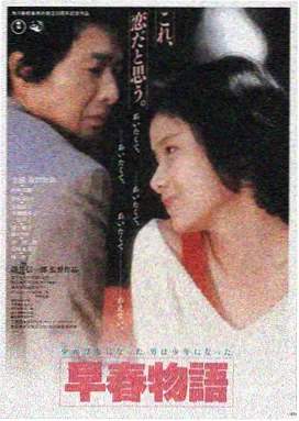 黑帮大佬和我的365天第一季 初见