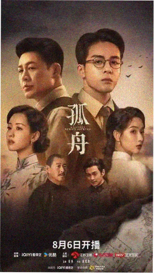 黑帮大佬和我的365天第一季 对峙
