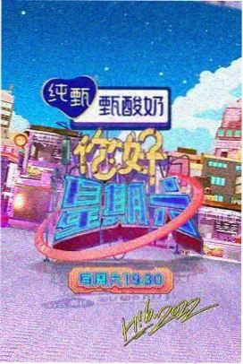 黑帮大佬和我的365天第一季 共舞